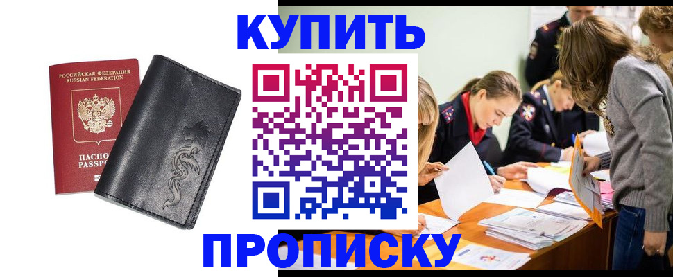 регистрация для школы в Астрахани